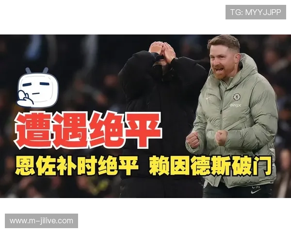 曼城1-1遭切尔西补时绝平，格瓦迪奥尔与迪亚斯双双伤退